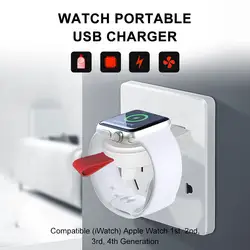 Магнитные часы быстро Зарядное устройство Беспроводное зарядное устройство с USB 9 V для iWatch 1/2/3 для Apple Watch 1/2/3 зарядное устройство для ключей