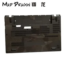 MAD Дракон Фирменная Новинка Ноутбук нижний регистр базовый чехол доступа панель двери чехол для lenovo Thinkpad X270 AP12F000500 01HY501