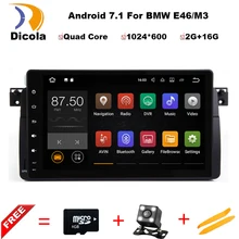 Android 7.1 Quad Core GPS Navigation 9 Inch Full Touch Car DVD Multimedia for BMW E46 3 Series/M3 95-05 with BT/RDS/Radio/Canbus