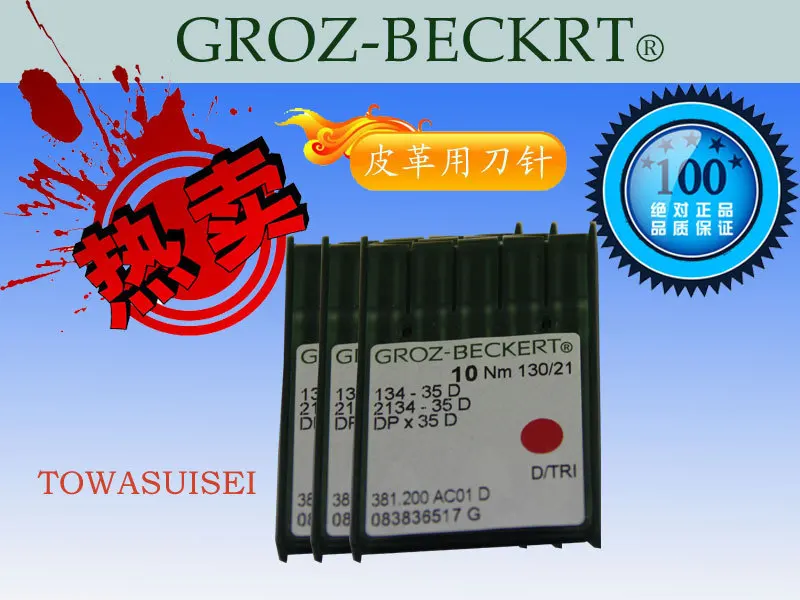 Groz-Beckert иглы для промышленной швейной машины 134-35 D кожаной швейные Durkopp Adler Pfaff | Дом