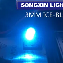 50 шт. F3 3 мм круглый светильник ice blue sky blue бесконечный светодиодный светильник-излучающие диоды прозрачная вода DIP механическая клавиатура переоборудование лампы