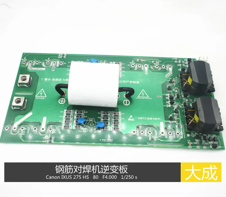 patch de placa drive placa 01