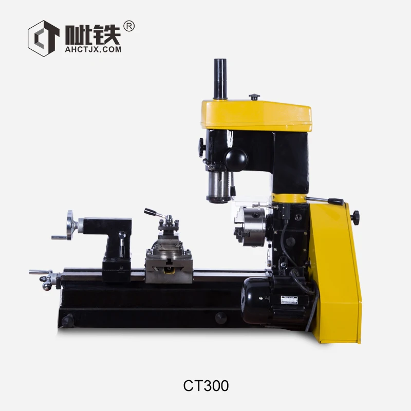 CT300 бытовой токарный станок небольшой многофункциональный токарный станок буровой и фрезерный станок металлический фрезерный станок токарный станок
