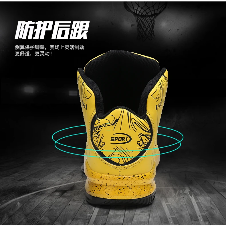 Мужские женские баскетбольные кроссовки дышащие легкоатлетические спортивная обувь мужские баскетбольные кроссовки