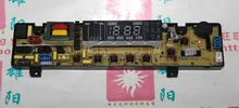 Free shipping 100% tested for Hokkaido for sanyo washing machine XQB72-178 XQB78-178 XQB75-179M computer board motherboard sale