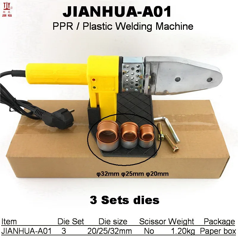Водопроводный инструмент DN20-32mm 3 комплекта головок 220 В нагревательные пластиковые трубы сварочная машина с трубным резаком водопроводчик для использования