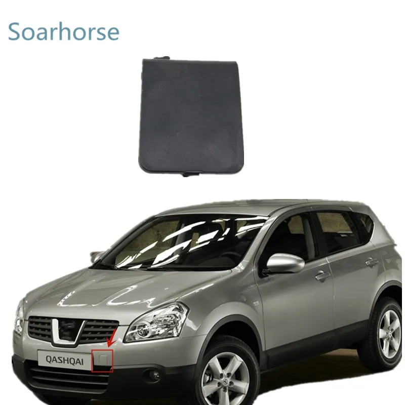 Soarhorse передний бампер Фаркоп Крышка для Nissan Qashqai Dualis J10 2007 2008 2009 2010