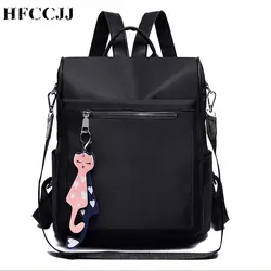 Новая мода Оксфорд рюкзак на плечо женский рюкзак Mochilas повседневная школьная сумка для девочек женские рюкзаки HC087