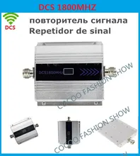 LCD Display GSM Repeater 1800Mhz Booster Cell Signal Amplifier Receivers booster DCS 1800 repeater Mobile Phone Signal amplifier
