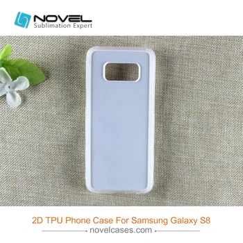 

DIY Sublimation 2D Rubber Phone Case For Samsung S8