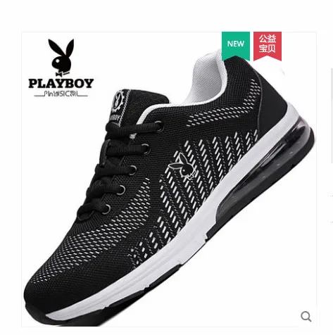 

Playboy men's shoes autumn trend air cushion men's wild breathable shoes sports running shoes