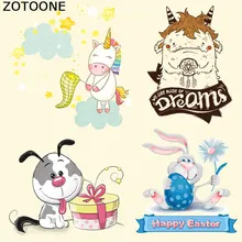 ZOTOONE нашивки в форме собак железо на теплопередачи патч для детской одежды милый Единорог кролик DIY полосы аппликация на футболку на заказ стикер
