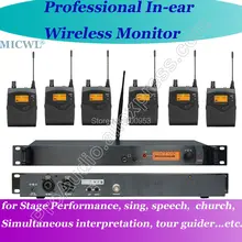 Micwl M6000 Беспроводной этап наушники Мониторы ing Системы 1 transimtter 6 приемники