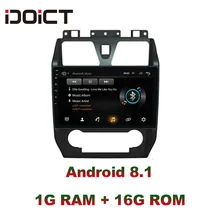 IDOICT Android 8,1 автомобильный dvd-плеер gps навигация Мультимедиа для GEELY Emgrand EC7 радио 2012 2013 стерео