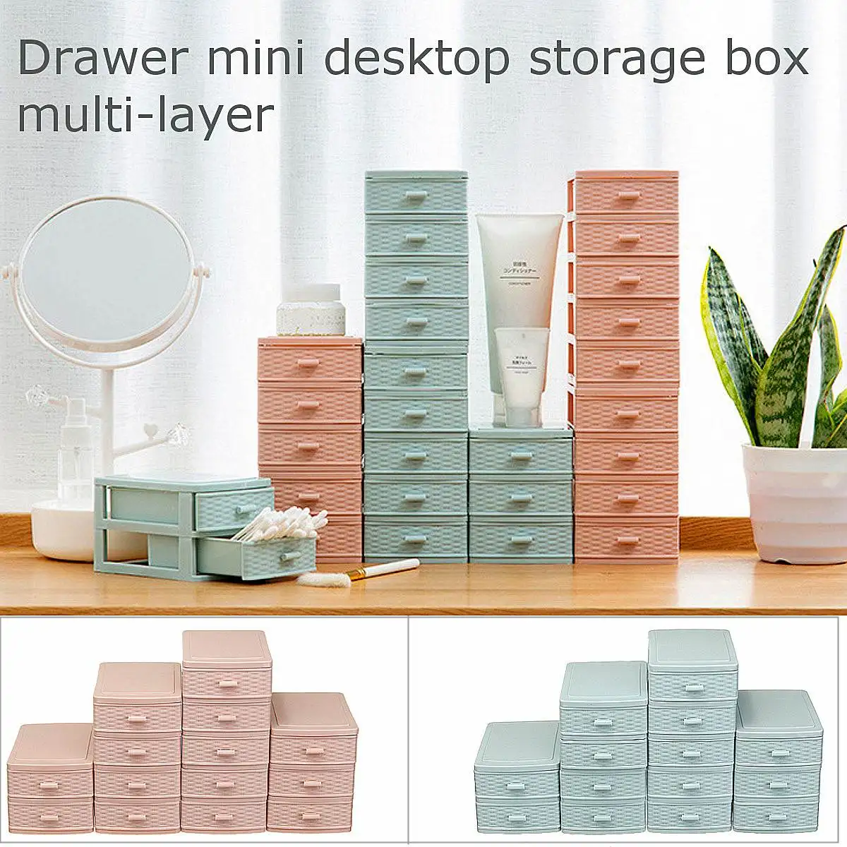 

Pink Blue PP Drawer Mini Desktop Storage Box Cosmetic Organizer Multi-layer Cosmetic Organizer Office Stationery Storage Case