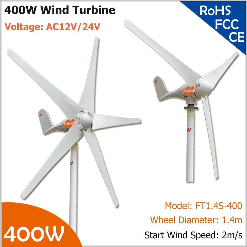 

400r/min 400W residential wind turbine 3 or 5 blades windmill with AC12V or 24V generator