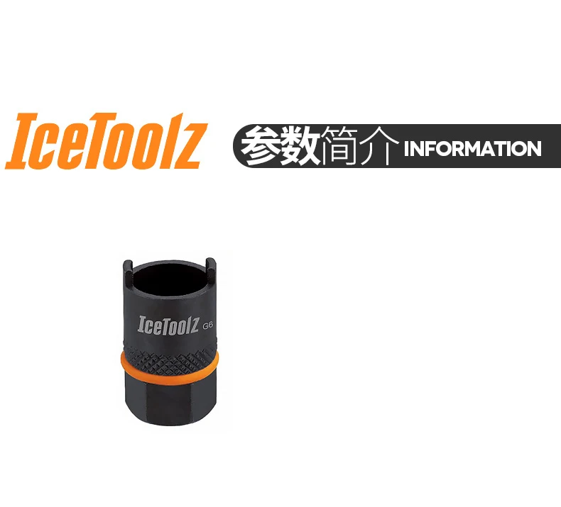 Инструмент для ремонта велосипеда IceToolz Ice Toolz 0903 Suntour 2 notch Freewheel|Инструменты