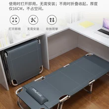 Rui Shida многофункциональные складные простыни, для людей, офиса, для сна, кровать, для обеда, кресло, для дома, сопутствующее, портативное, для кемпинга