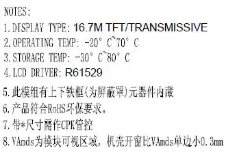 Ips 3,5 дюймов 16,7 M HD TFT lcd емкостный сенсорный экран с адаптером плата R61529 Drive IC 320(RGB)* 480