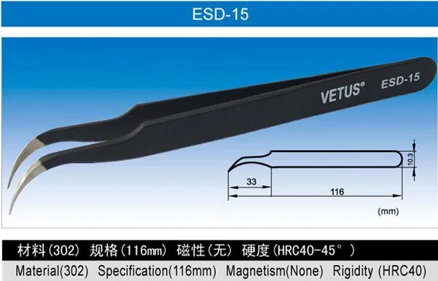 6 шт./лот Анти-статический Пинцет VETUS bga Пинцет ESD ESD-10 ESD-11 ESD-12 ESD-13 ESD-14 ESD-15 лучшего качества