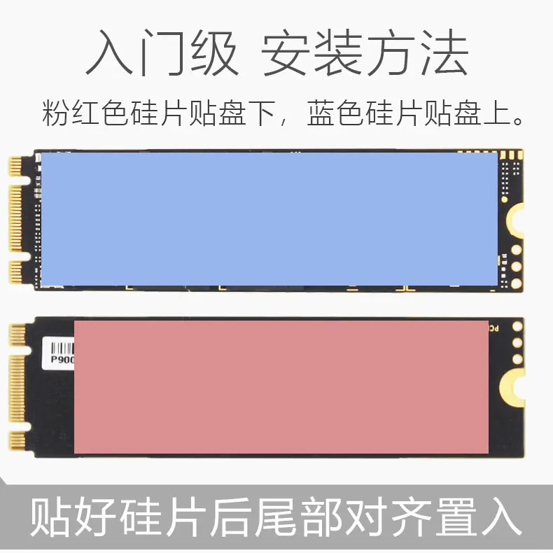 JEYI NVME NGFF M.2 радиатор охлаждения военный корабль iMate вентилятор SSD алюминиевый сплав лист теплопроводность кремния вафли Вентилятор охлаждения