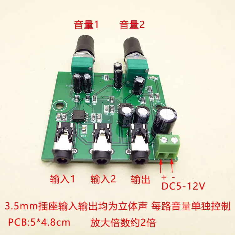 

Stereo audio signal mixer board two way four way input mixing for one amplifier output four input and output.