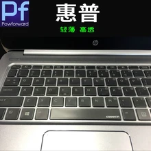 Прозрачный чехол из ТПУ Клавиатура Защитная крышка для hp Zbook 14 G2 14U G4 G5 Zbook 15 G2 G3 G4 Zbook 15U G2 Zbook Studio G4 Studio x360 G5