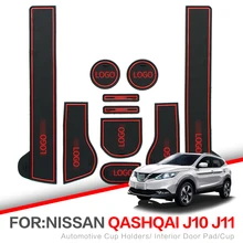 ZUNDUO ворота слот площадку для Nissan Qashqai J10 J11 2007-2018 Межкомнатная дверь pad автомобилей подстаканники нескользящей коврики красный белый