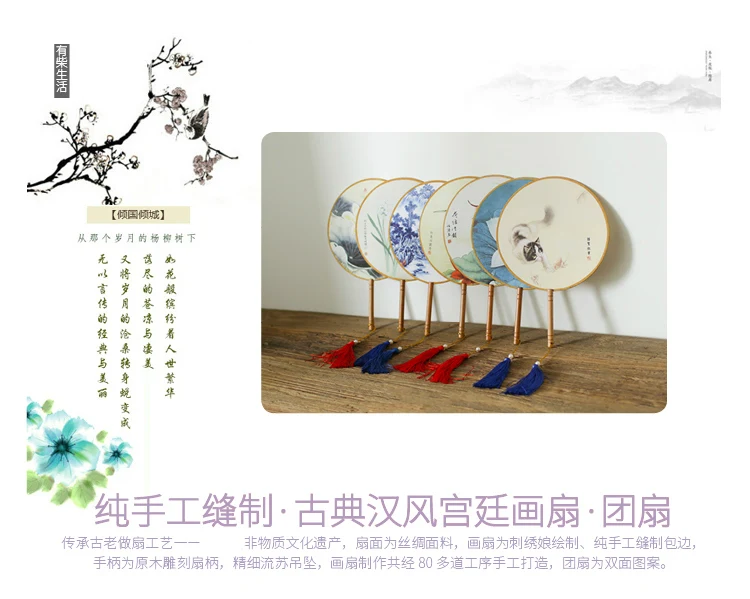 Retro-classic Circular Fan Modern Fancywork Dance Fan Vintage Romantic Traditional Craft Chinese Fan