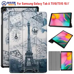 Ходунки чехол для Samsung Galaxy Tab 10,1 "T510 T515 Tablet Ultra Slim Магнитная подставка-чехол для SM-T510/T515 + подарок