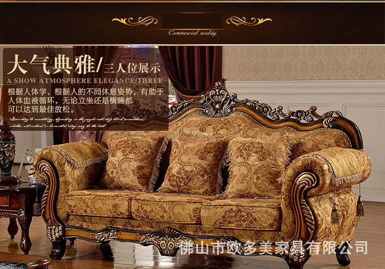 Мебель для гостиной современный тканевый Диван Европейский секционный диван d1420