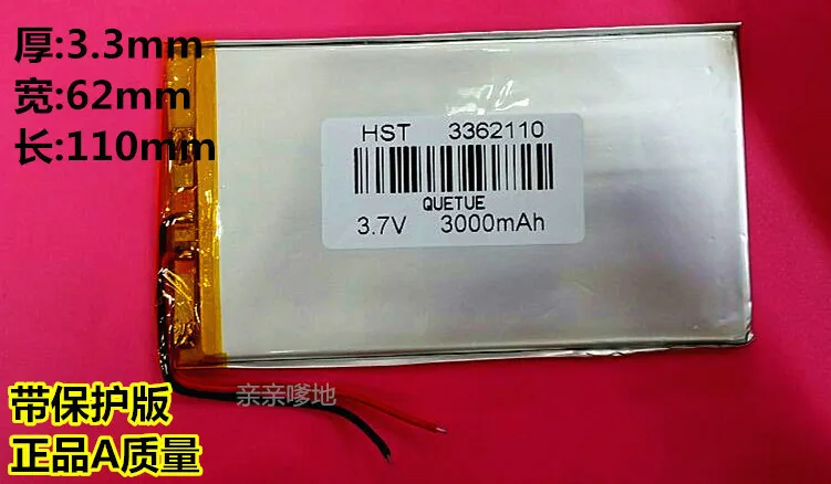 

Domestic Tablet PC battery 3362110p 3000mAh high capacity polymer battery 3.7V