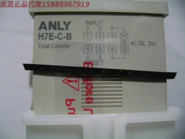 

Original authentic Taiwan ANLY digital counter H7E-C -B