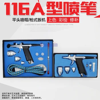 

116A Gun Model Spray Pen spray gun painted wall painted up to model coloring paint pen Furniture repair Cake