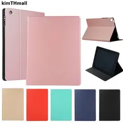 Чехол для Apple iPad mini 5 2019 7,9 "чехол умный флип цветной стоячая таблетница для iPad mini 1 2 3 4 Чехол 7,9 дюймов kimTHmall