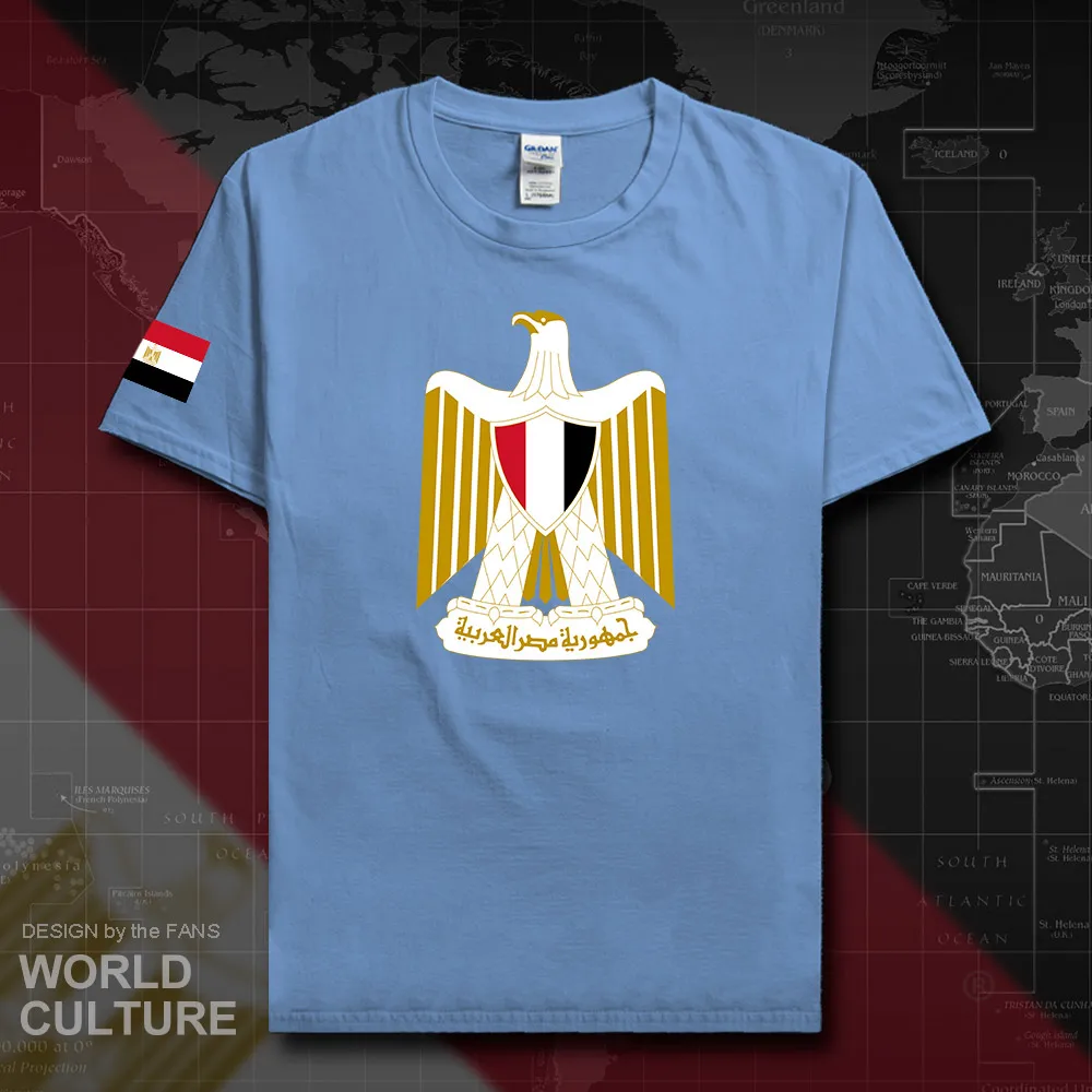 HNat_Egypt20_T01carlolinablue