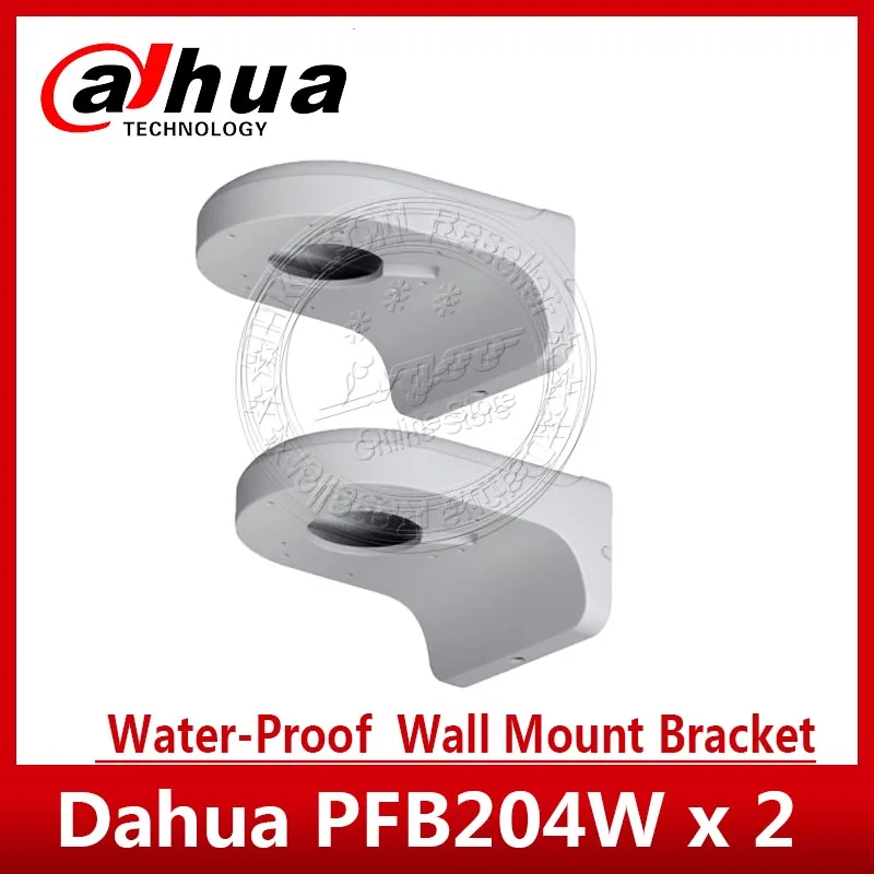 PFB204W x 2