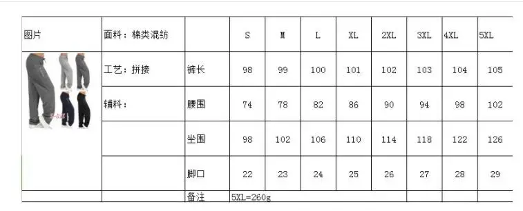 917 S-2XL 23 Waist Stretch Women Harem Pants Dance Club Boho vintage medieval Loose Long Trousers Pants (1)