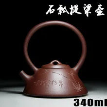 Аутентичный исинский Цзы-Ша мастера ручной работы Чайник из красной глины руды Shipiao Liang ремесла оптом и в розницу 546