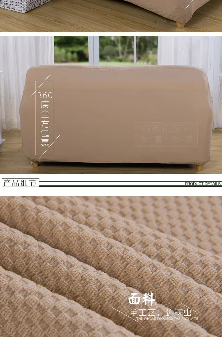 Универсальный Эластичный чехол на диван полный все включено чехол на диван полотенце Противоскользящий из натуральной кожи чехол для дивана толще presell