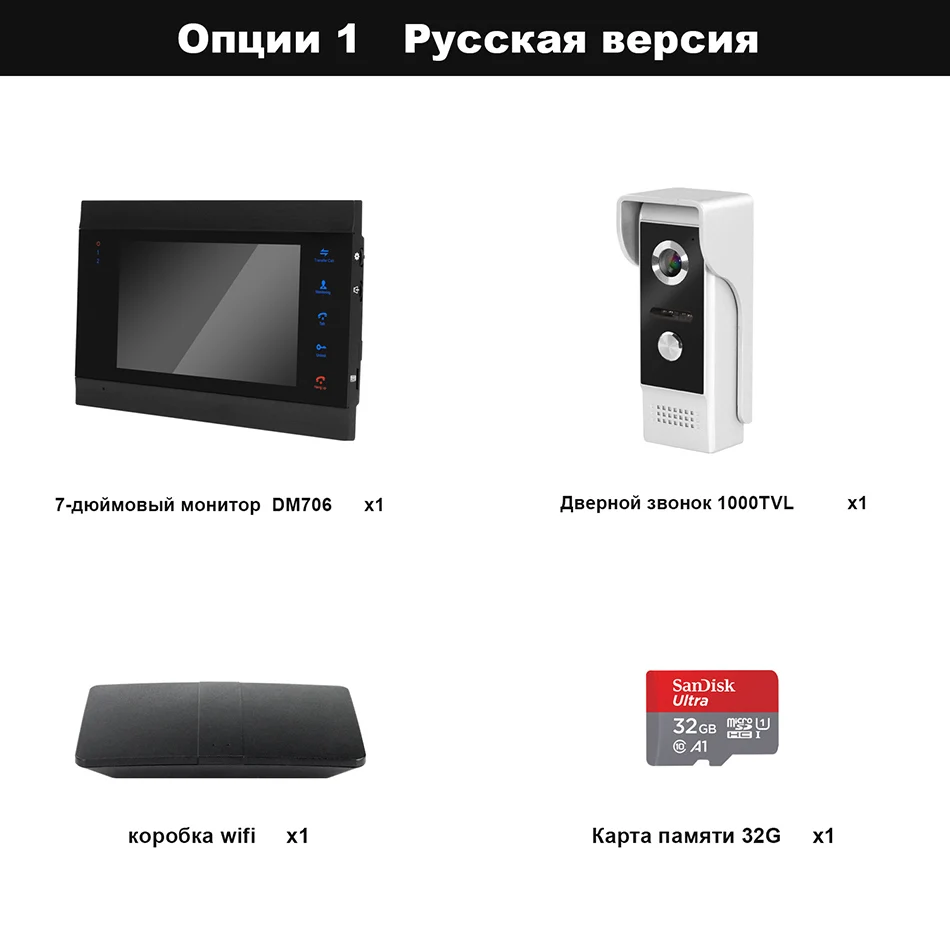 HomeFong WiFi дверной видеофон беспроводное видеопереговорное устройство для дома 7 дюймовый hd-монитор ИК дверной звонок с детектором движения Домашний домофон - Цвет: Russian version