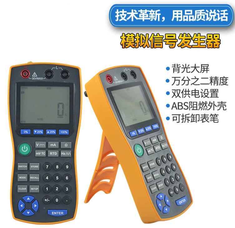 

High precision multimeter companion multi-function signal source current voltage temperature pulse signal generator tools