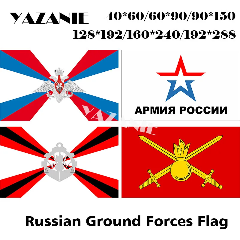 0 Ground Forces Flag 1