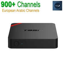 Android Quad Core Tv Box With 1 Year 900 Arabic French IPTV Account Live TV Kodi Preloaded Smart Tv Box Arabic Iptv Free
