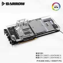Оригинальный курган воды блок для MSI GTX1080Ti LIGHTNING X Z полное покрытие Графика карты водяное блок RGB 1,0 12 В, 2,0 5 В