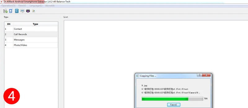 data recovery from a broken android phone