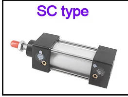 SUMRAY пневматический цилиндр SC Тип 50 мм Диаметр 25/50/75/100/125/150/175/200 мм алюминиевый сплав пневматический цилиндр