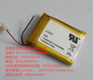 Оптовая продажа 083035 750MAH 3 7 V литий-полимерная батарея | Электроника