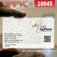 10045 пластиковая карта-матовая поверхность прозрачная карта тонкая 0,36 мм