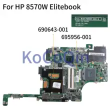 Материнская плата ноутбука KoCoQin для hp Elitebook 8570W 4 Разъем для карты памяти Core SLJ8A материнская плата 690643-001 690643-601 695956-001 010176600